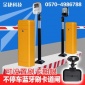 智能车牌识别道闸机小区电动道闸栅栏直杆道闸蓝牙停车场道闸系统