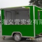 厂家直供使用好耐用型多功能美食车，小吃车，快餐车，电动早餐车