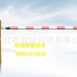 厂家直杆曲臂折臂栅栏智能刷卡红门道闸